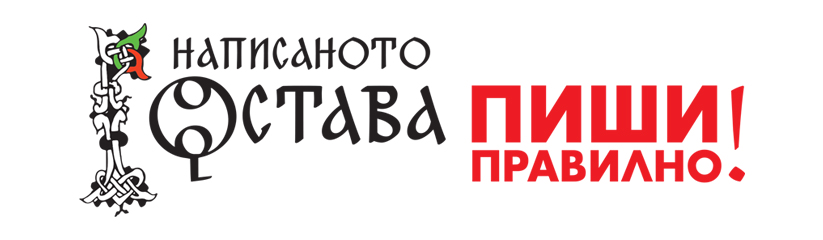 Плейграунд